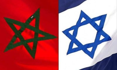 Banderas Marruecos Israel 4 E1655481524287